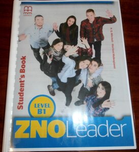 ZNO Leader В1 for Ukraine Student's Book