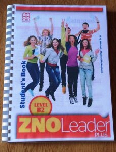 ZNO Leader В2 for Ukraine Student's Book