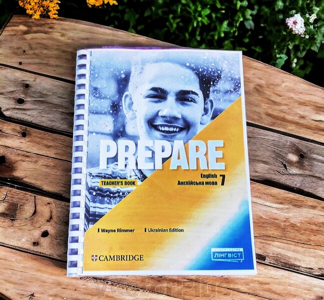 Prepare 7 клас Ukraine НУШ - Teacher's book / книга для вчителя