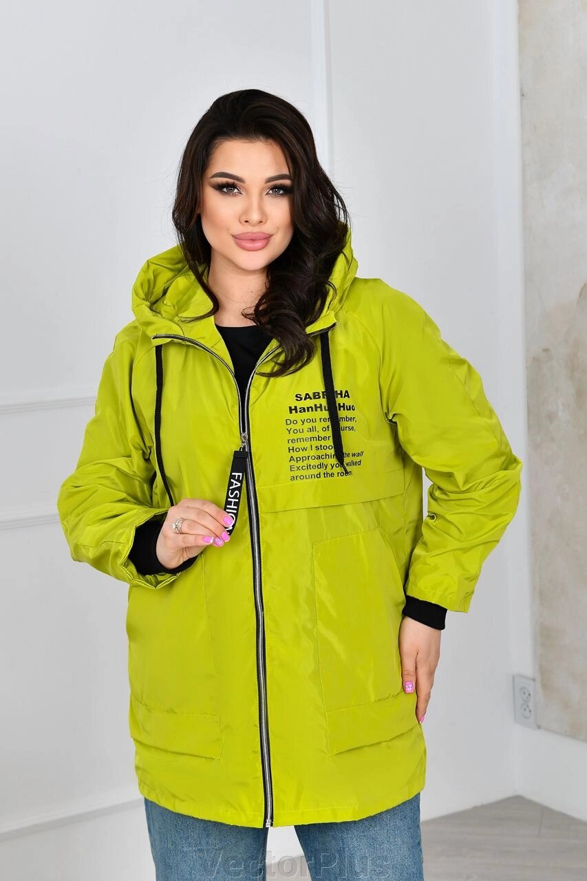 Жіноча куртка з капюшоном колір лайм нар. 48/50 453835 від компанії VectorPlus - фото 1