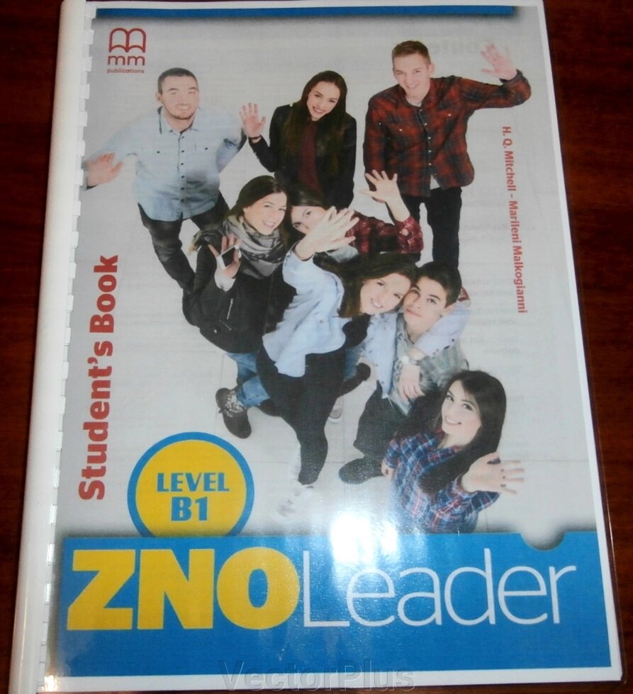 ZNO Leader В1 for Ukraine Student's Book ##от компании## VectorPlus - ##фото## 1