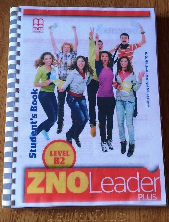 ZNO Leader В2 for Ukraine Student's Book від компанії VectorPlus - фото 1