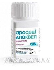 Апоквель (Apoquel) 5.4 мг, 100 таблеток, Zoetis