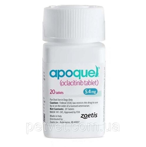 Апоквель (Apoquel) 5,4 мг, 20 таблеток, Zoetis