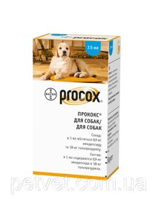 Bayer Procox (Прококс) против гельминтов для щенков и мелких собак, 7.5 мл.