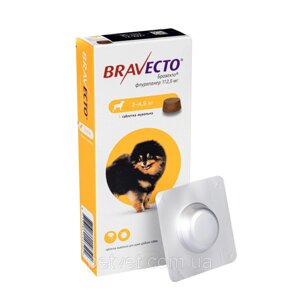Бравекто (Bravecto) жувальна таблетка від бліх і кліщів для собак 2-4,5 кг.