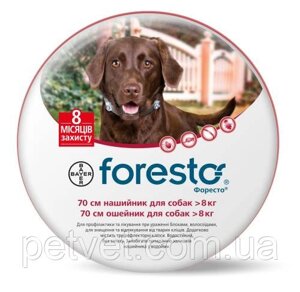 Форест (Foresto) нашийник від бліх і кліщів для Середня та великих собак, 70 см.