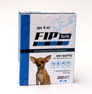 Капли Фип Форте (Fip Forte) от блох, клещей и комаров для собак до 4 кг.