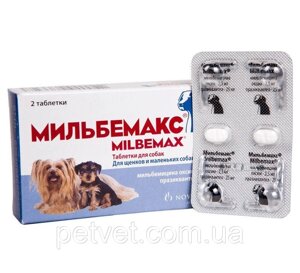 Мильбемакс (Milbemax) для щенков и собак мелких пород от 0.5 до 5 кг, 2 таб.