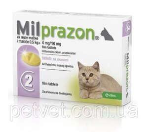 Милпразон для кошек и котят до 2 кг.,2 таб.