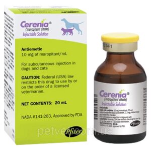 Серения (Cerenia) противорвотное средство для собак и кошек, 20 мл.