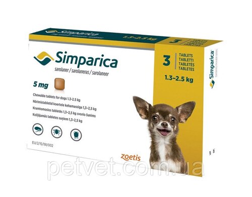 Сімпаріка (Simparica) від бліх і кліщів для собак 1.3-2.5 кг, 3 таб.