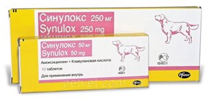 Сінулокс (Synulox) антибіотик для кішок і собак, 250 мг., 10 таб.
