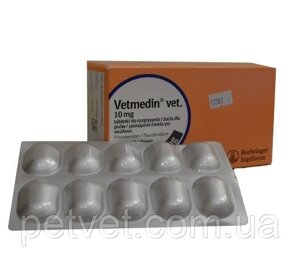 Ветмедін (Vetmedin) 10 мг. 50 табл.