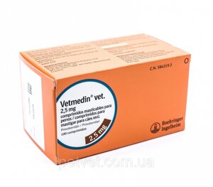 Ветмедин (Vetmedin) 2.5 мг. 100 таб, Пимобендан