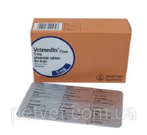 Ветмедин (Vetmedin) 5 мг. 50 табл. кардиостимулятор для собак
