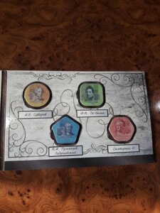 Упаковка (блустер) монети ( МОЛДОВА)