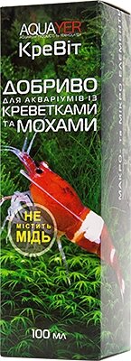 AQUAYER КреВіт — добриво для мохов в акваріумі, 100 мл від компанії Інтернет-магазин MyAquarium - фото 1