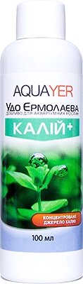 AQUAYER Удо Єрмолаєва КАЛІЙ + 100 мл від компанії Інтернет-магазин MyAquarium - фото 1