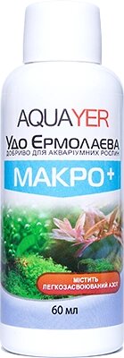 AQUAYER Удо Єрмолаєва МАКРО+ добриво для акваріумних рослин, 60 мл від компанії Інтернет-магазин MyAquarium - фото 1