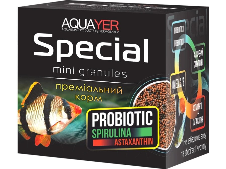 Корм для риб AQUAYER Special Mini Granules, 100 мл від компанії Інтернет-магазин MyAquarium - фото 1