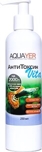 Кондиціонер для підготовки води - AQUAYER АнтиТоксин Vita, 250мл