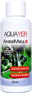 Засіб проти грибків, бактерій, вірусів, паразитів - AQUAYER Аквамед, 60мл