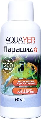 Засіб проти акваріумних паразитів - AQUAYER Парацид, 60мл від компанії Інтернет-магазин MyAquarium - фото 1