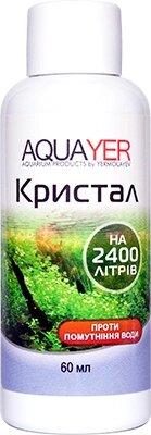 Засіб проти муті в акваріумі - AQUAYER Кристал, 60мл від компанії Інтернет-магазин MyAquarium - фото 1