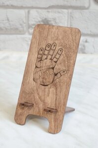 Дерев'яна підставка для смартфона, телефону з гравіруванням "Рука"