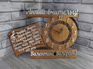 Іменний годинник вчителю із дерева 55*40см в Харківській області от компании Интернет-магазин "Cherry-Craft" - производство сувениров из дерева