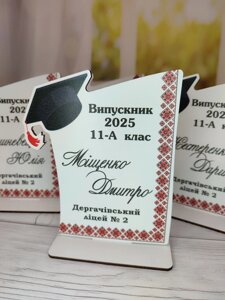 Дерев'яна сувенірна статуетка з орнаментом на випускний, останній дзвоник