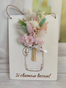 Дерев'яна листівка на 8 березня "Банка з букетом", декоративна табличка із сухоцвітами