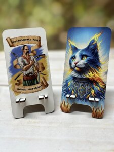 Дерев'яна підставка під телефон з патріотичним малюнком, подарунок на день козацтва