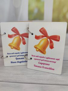 Іменний блокнот для нотаток, формат А6. Подарунок першокласнику, школяру