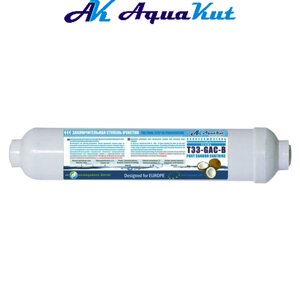 Aquakut Postfiller з кокосовим вугіллям T33-GAC-QF 22120