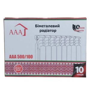 Біметалевий радіатор AAA Standart 500*96, Польща (три А) (вага секції 1,5)
