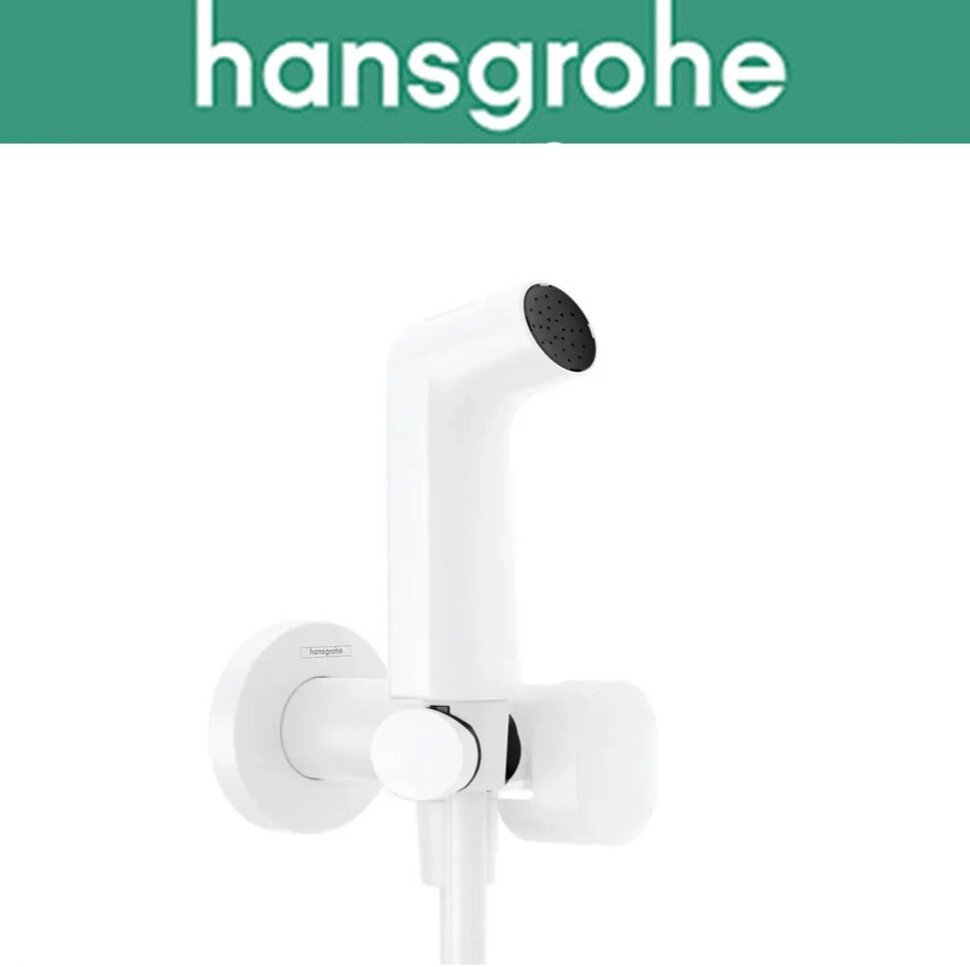 Гігієнічний душ Hansgrohe (art 29232700) із змішувачем, шлангом та тримачем Bidette 1jet S, матовий білий від компанії Модна Хата - фото 1