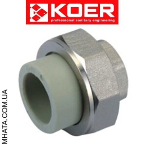 KOER Американка з внутрішнім різьбленням d20*1/2", Чехія