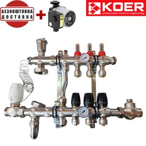 Колективна збірка для системи "тепла підлога" Koer KR. S1011-03 для 3 виходів з нержавіючої сталі з байпасом (Чехія)