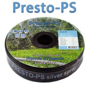 Стрічка для поливу Туман PRESTO-PS Silver Spray 50 мм (100м)