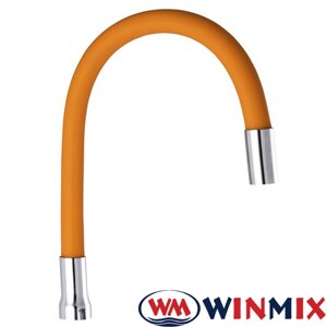 Гусак силіконовий гнучкий Winmix ORANGE (помаранчевий)