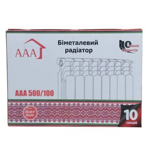 Біметалічний радіатор AAA Standart 500*96, Польща (три А) (вага секції 1,5)