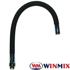 Гусак силіконовий гнучкий Winmix BLACK (чорний)