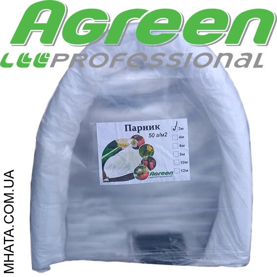 Теплиця (парник) Agreen 3м густина 50 г/м2 - доставка