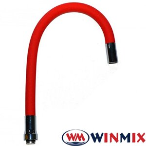 Гусак силіконовий гнучкий Winmix Red (червоний)