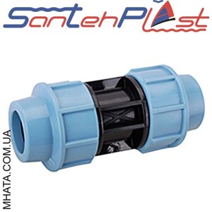 Santehplast Муфта Затискна 110