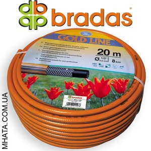 Шланг для поливу BRADAS Gold Line 1/2, 20м