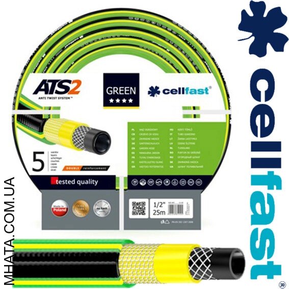 Шланг для поливу CELLFAST GREEN ATS2 1/2", 25м (5 шаровий) від компанії Модна Хата - фото 1