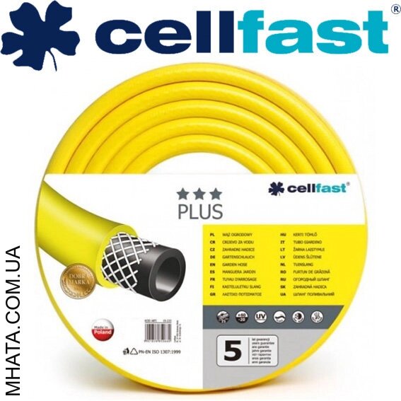 Шланг для поливу CELLFAST Plus 1/2", 25м (3 шаровий) від компанії Модна Хата - фото 1